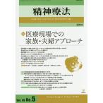 . бог терапевтические Vol.40No.5(2014)