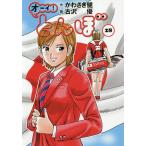 o-i!...28/...../ старый . super 