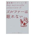  лето склон . selection 4/ лето склон .