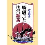 . море лодка . Meiji . новый / доска ...