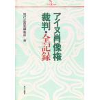a собака . изображение право . штамп * все регистрация / настоящее время план . редактирование часть 