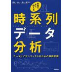  на месте сразу можно использовать час серия ряд данные анализ данные носорог enti -тактный поэтому. основа знания / ширина внутри большой ./ Aoki ..