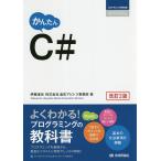  простой C#/. глициния ../ масло .abitos отдел 