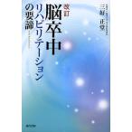 .. средний li - bilite-shon. необходимо ./ три . правильный .