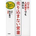 . внизу рука * человек видеть .. тоже ... продажа включено . нет предприятие 3 день . результат ...!/ осень книга@..