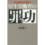  толщина сырой .... ... реальная служба больница длина . предупреждение!/ иметь .. один 