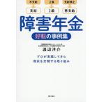  препятствие год золотой . вращение. пример сборник не главный .- главный .2 класс -1 класс главный . остановка - повторный главный . Pro . практика делать .. текущее состояние . удар . делать брать . комплект ./ Watanabe ..