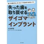 ... зуб . брать .... The i резина Imp Ran to... .. совершенно нет ... прекрасное платье . нет .!/ большой .. доверие 