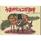 u......../. гора прекрасный ./....../ ребенок / книга с картинками 