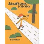 ������ۃg�R�����g�R�g�R�g�R/�{���B��