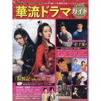 .. драма гид внимание Star * inter вид 29 название размещение невозможно пропустить самый новый продукт &amp; тема произведение . тщательно отобранный ознакомление /[...][.. регистрация ] другой 