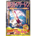 . отправка. свободный Len душа. .. земля к ..