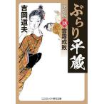 ... flat магазин 18/ Yoshioka дорога Хара 