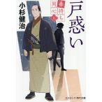  дверь ../ Kosugi Kenji 