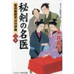 ( предварительный заказ )... название .20 занавес префектура осмотр ..... тканый 