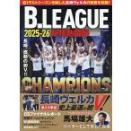 B.LEAGUE2025-26総括熱闘録