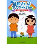 ..( Akira ) san. a spec Люгер . вместе ... person /. волна tsuna/. хвост ..