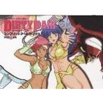 Dirty Pair Complete искусство Works / высота ...