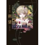 .. первый период сборник произведений Suzuki .. сборник репродукций / Suzuki ..