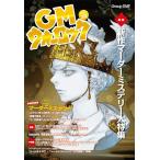 GM War блокировка VOL.20/ игра 