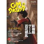 GM War блокировка VOL.21/ игра 