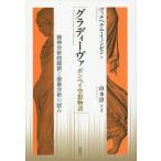 glati-vapompei пустой . история . бог анализ .... таблица . анализ. ../ vi ru ад m*i.nzen/ Yamamoto .