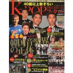 K-POP Star PREMIUM очень редкий здесь только. лицо видеть ... -! Корея музыка .. круг ..! vol.2 40 комплект и больше ....