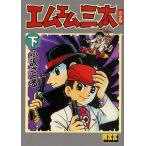  M M три futoshi совершенно версия внизу / маленький ....