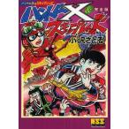  рукоятка Tom X&amp;skip красный совершенно версия / маленький ....