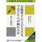 CD.. груз san .e винт . до который ./ Inoue . сырой 
