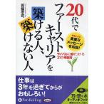 CD 20 плата . First багажник ..../. кастрюля ..