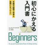  первый сердце .... инструкция возраст . опыт . какой .. беспокойство стал человек ./ Tom * Van da- Bill to/ Inoue большой Gou 