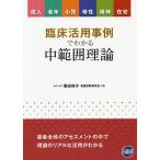 . пол практическое применение пример . понимать средний область теория . человек старость маленький .... бог оставаясь дома / чёрный рисовое поле ..