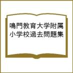 .. образование университет приложен начальная школа прошлое рабочая тетрадь 