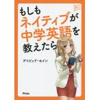  если .neitib. средний . английский язык ...../teibido*se in 