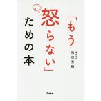 [ уже .. нет ] поэтому. книга@/ мир рисовое поле превосходящий .