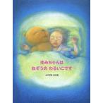 ��݂����͂˂����̂�邢���ł�/�݂₴��������