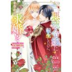  плохой добродетель ... вращение сырой сделал. .,.... ..3