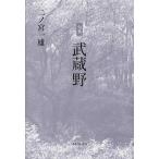 . магазин .. сборник / 2 no. один самец 