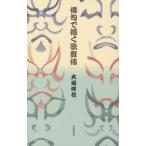  хайку ... kabuki / Ohori . цветок 