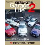  сосна рисовое поле следующий сырой. GT-R Garage Life 2/ сосна рисовое поле следующий сырой 