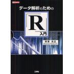  данные .. поэтому. [R] введение / медведь . свет правильный /IO редактирование часть 