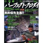  маленький . оригинальный 2. Perfect * Kuroda i/ дамба . бросание .. информация редактирование часть 