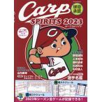 Carp SPIRITS 2023