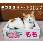*27 кошка .. неделя ... календарь 