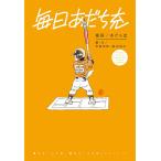  каждый день ....famous scenes &amp; famous lines &amp; short columns/..../ город .. закон /* документ лес гора ..