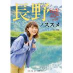  Nagano nossme новый рисовое поле . море × Nagano 