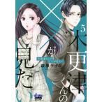  дерево . Цу kun. ××. хочется посмотреть 5/ Hagi . Kei k