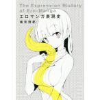 e роман ga таблица на данный момент история /. видеть . столица 