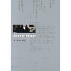 その怪文書を読みましたか/梨/闇